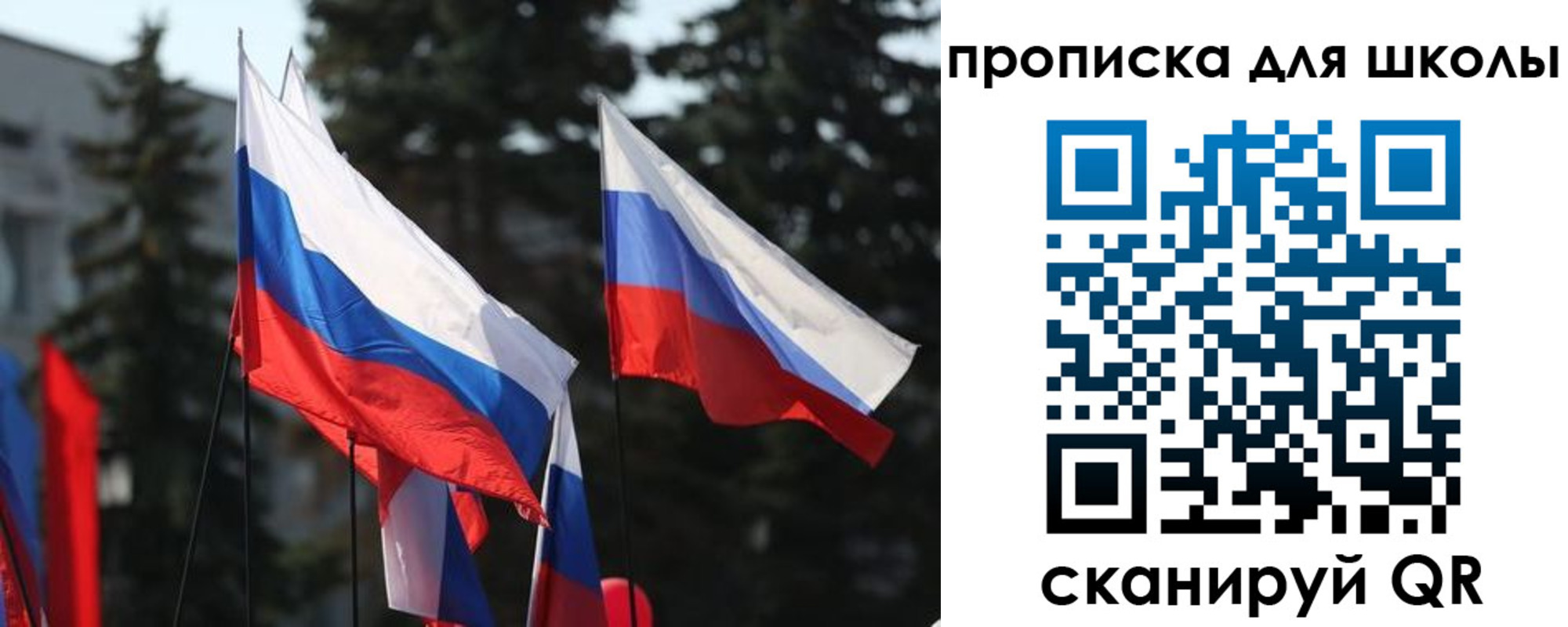временная регистрация гарантия в Черкесске