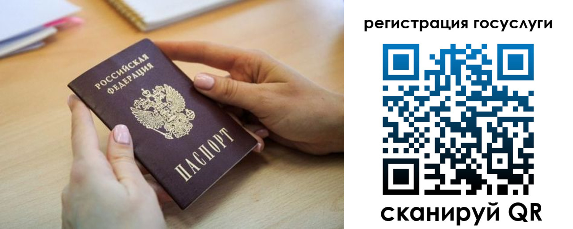 временная регистрация законно в Черкесске