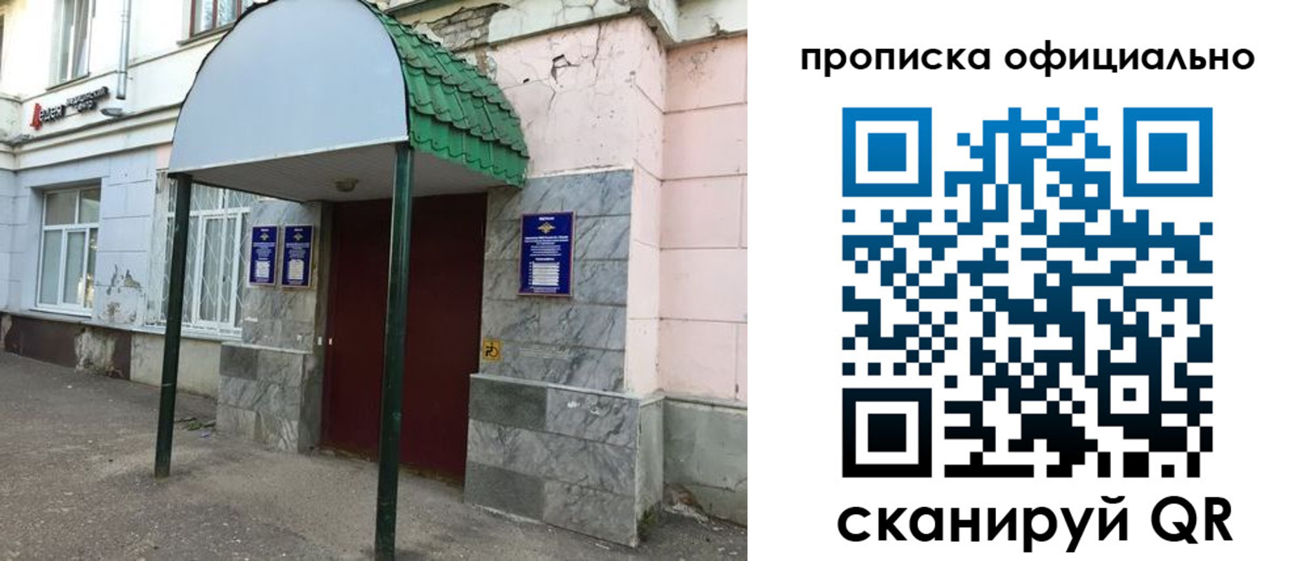 пропишу в квартире в Черкесске