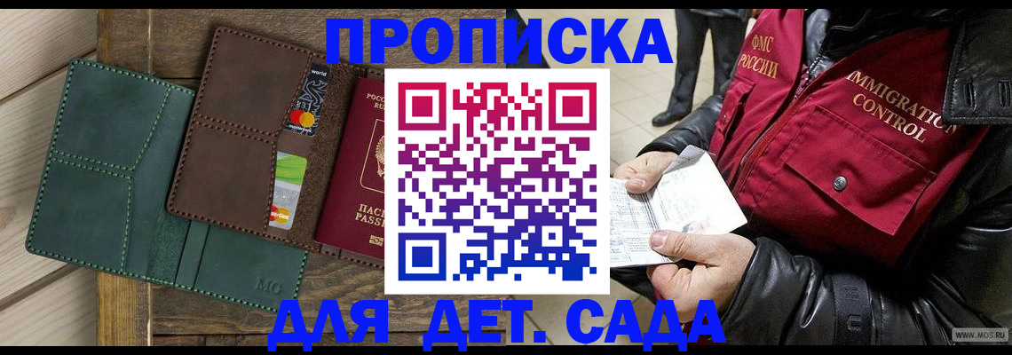 форма 3 в Черкесске